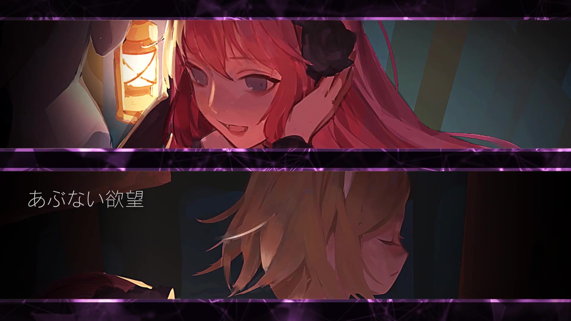 【巡音ルカ・鏡音リン】 プレジャーマシン 【ワタセ】